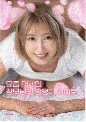 果果影院片长节奏专题图鉴